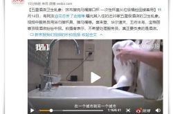[5分钟科普]双鸭山股份有限公司_哔哩哔哩-3
